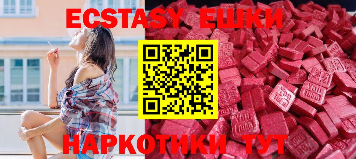 Экстази Дубай Куйбышев