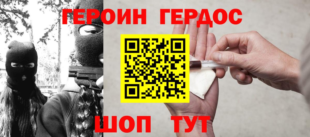 ГАШ  Марихуана  Меф   Alpha PVP СОЛЬ кристаллы  Куйбышев  Лсд 25  Вход с VPN  АМФЕТАМИН   ГАШИШ 