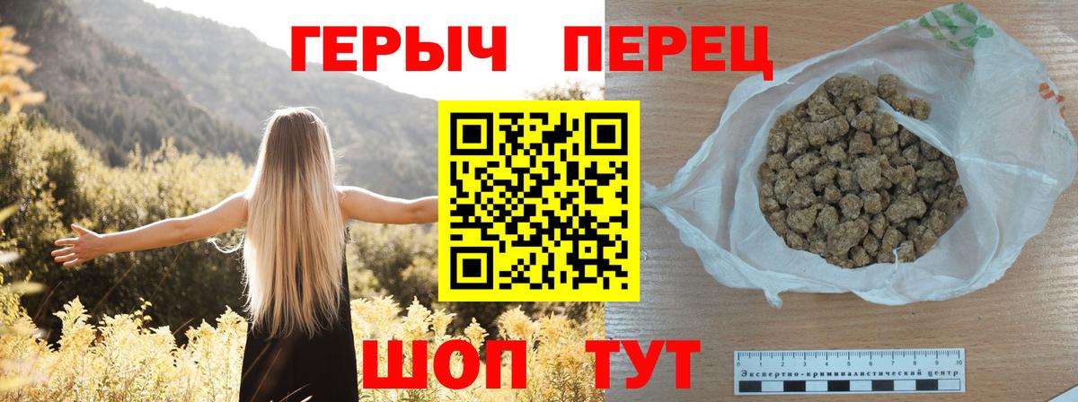 Героин Афган Куйбышев