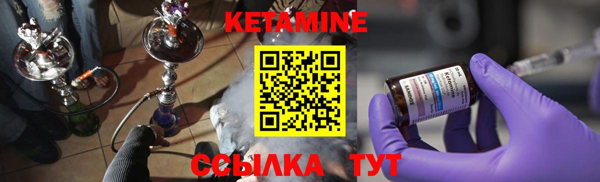 КЕТАМИН ketamine  Кетамин VHQ  Куйбышев  Вход с VPN 