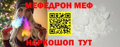 мескалин Канаш