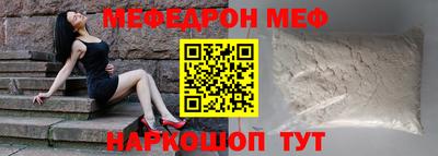 мескалин Канаш