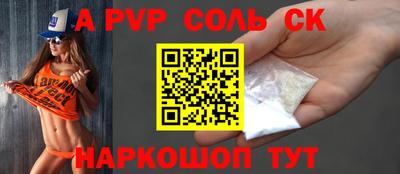 мескалин Канаш