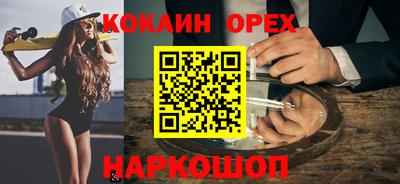 Альфа ПВП Камышлов