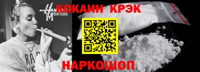 кокаин колумбия Кандалакша