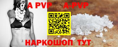 Альфа ПВП Камышлов