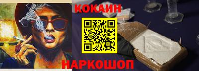 кокаин колумбия Кандалакша