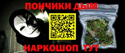 мескалин Канаш