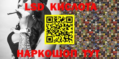 мескалин Канаш