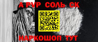 мескалин Канаш