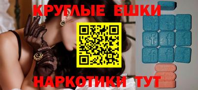 мескалин Канаш