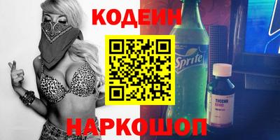 Альфа ПВП Камышлов
