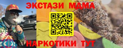 Альфа ПВП Камышлов