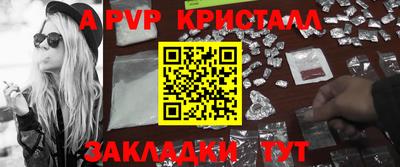 мескалин Канаш
