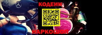 мескалин Канаш