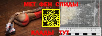 Альфа ПВП Камышлов