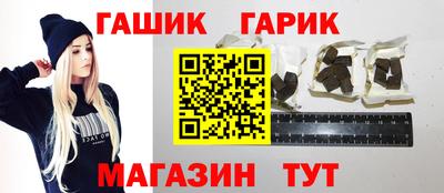 Альфа ПВП Камышлов