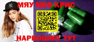 мескалин Канаш