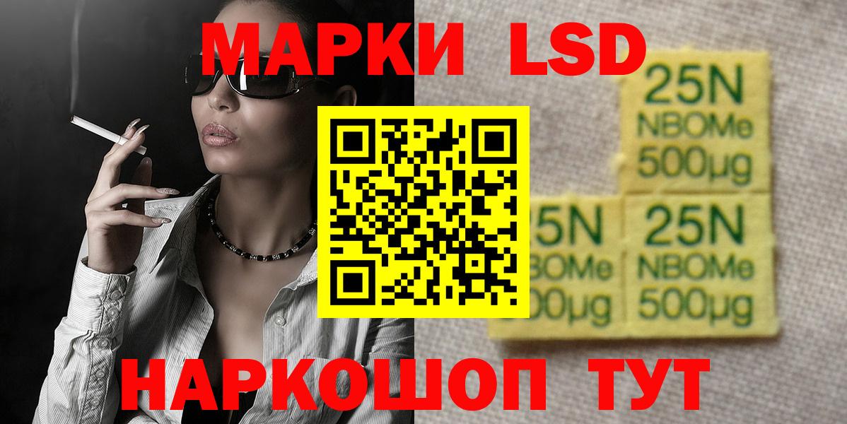 Лсд 25 экстази ecstasy  KRAKEN   Куйбышев  Вход с VPN  Лсд 25 экстази кислота 
