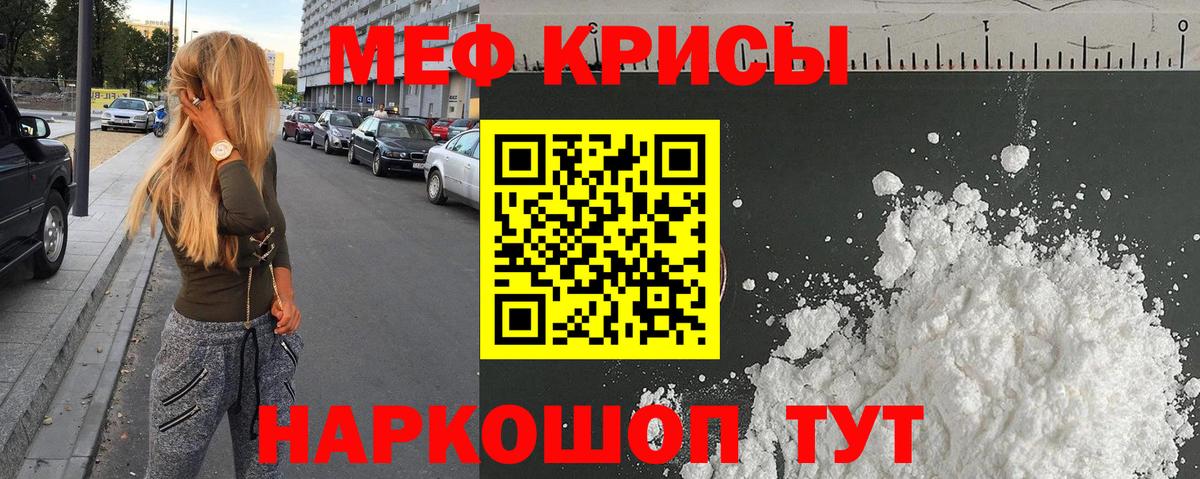 МЕФ  Куйбышев