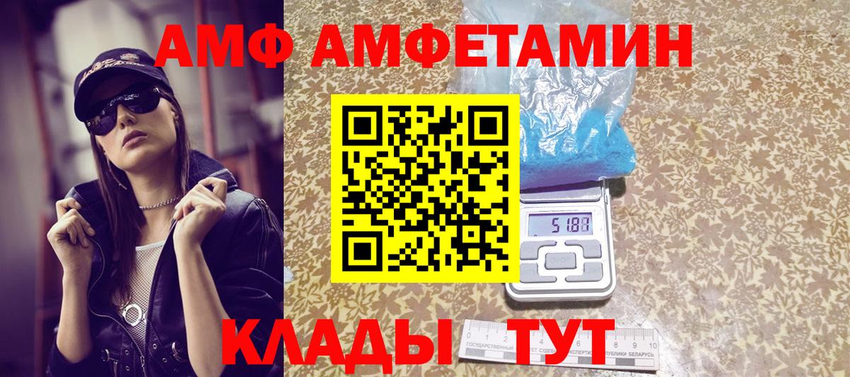 МЕТАМФЕТАМИН винт Куйбышев