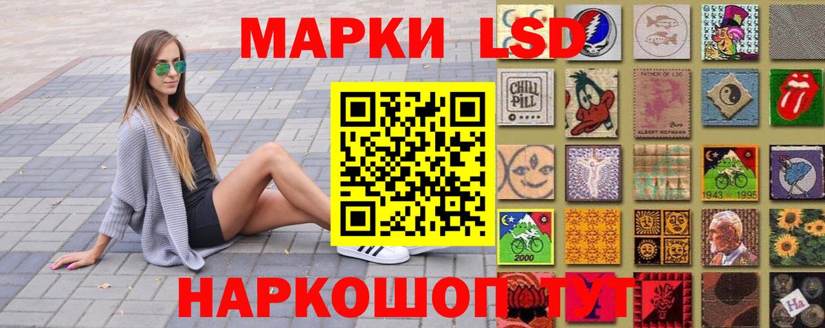 Марки N-bome  Марки NBOMe 1500мкг  Вход с VPN  Куйбышев 