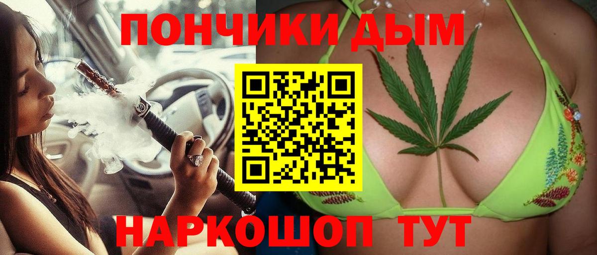Конопля VHQ  Вход с VPN  Бошки марихуана тримм  Каннабис тримм  Шишки марихуана OG Kush  Куйбышев 